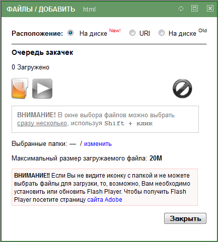 Добавление файлов в систему управления 4