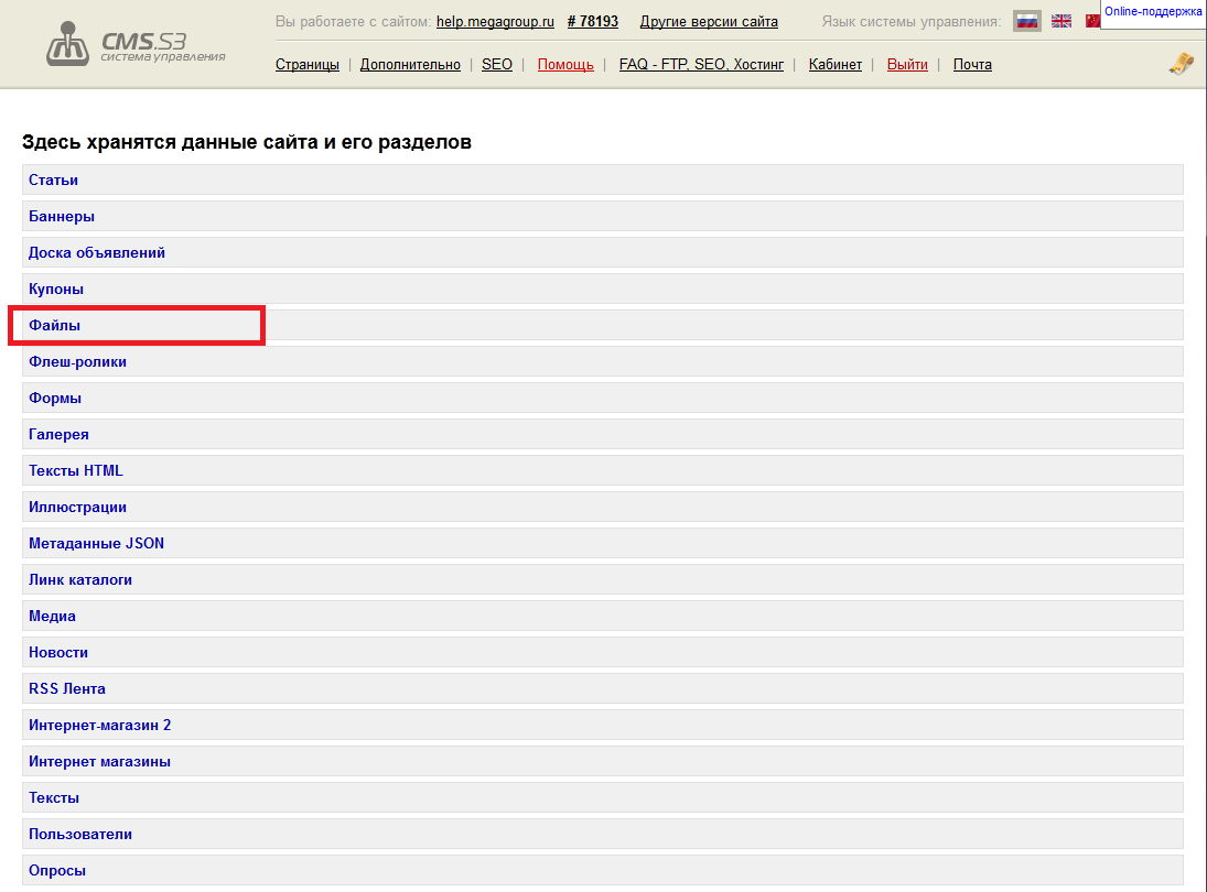 !Добавление файлов в систему управления 2