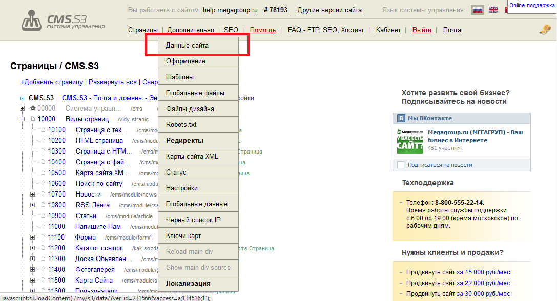 !Добавление файлов в систему управления 1