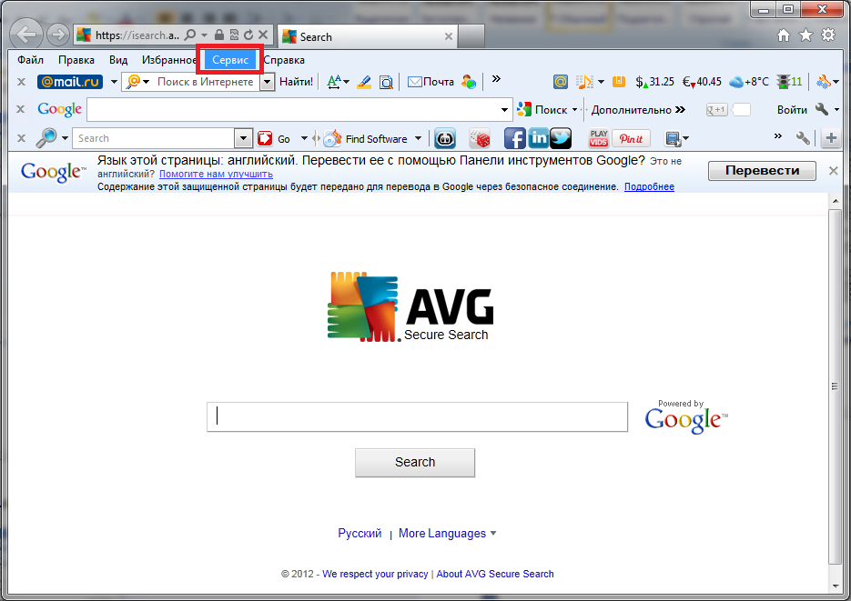 Чистка кэша в ИЕ 1